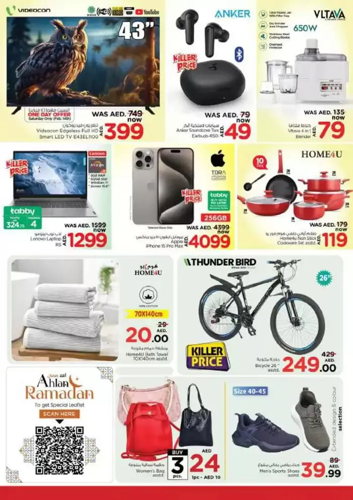 Attractive special offers for everyone from 12 February to 17 February 2025 - Offers page 2
