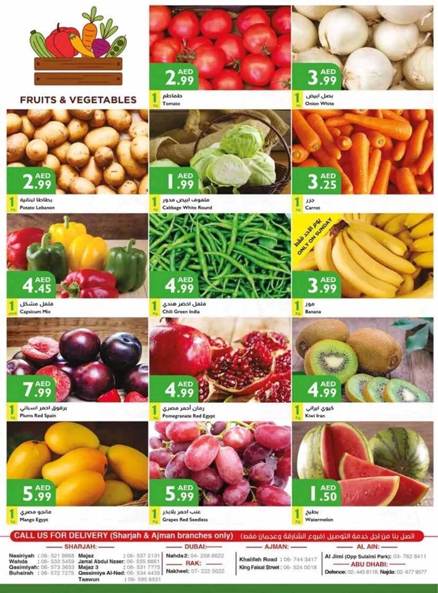 Istanbul Supermarket catalogue from 7 September to 10 September 2023 - Offers page 20