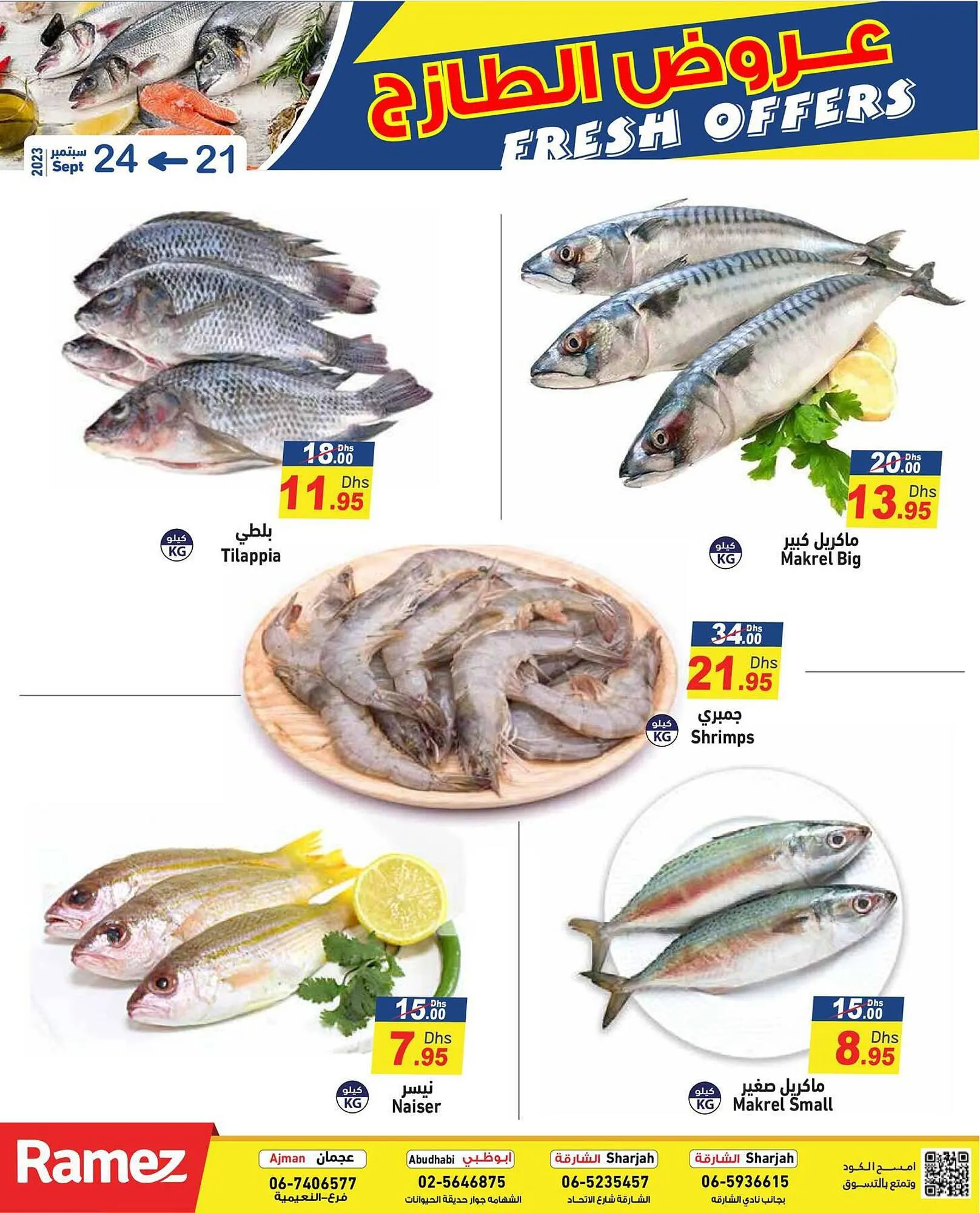 Aswaq Ramez catalogue from 21 September to 24 September 2023 - Offers page 2