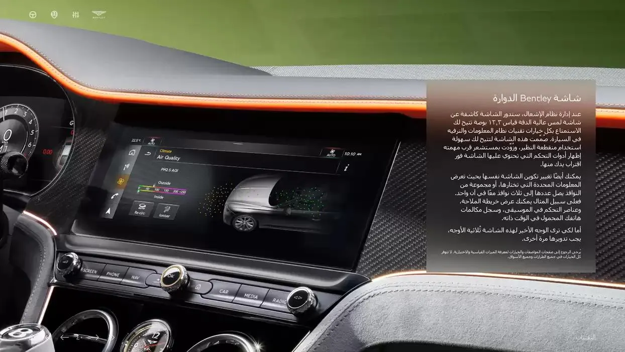 Continental GT C from 5 November to 30 April 2025 - Offers page 40