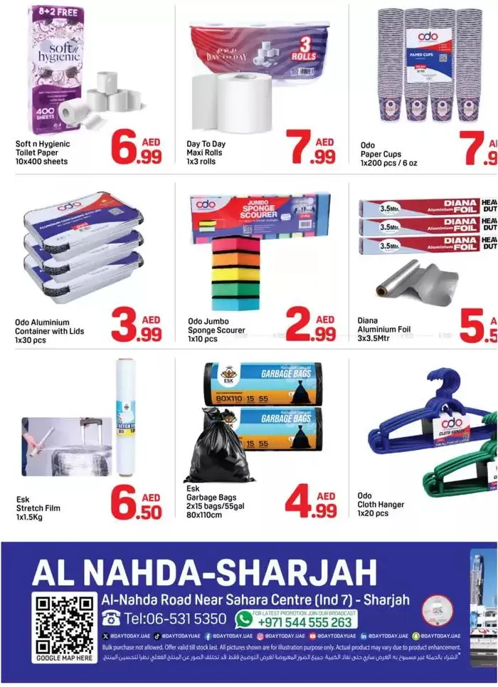 Happy New Year - Al Nahda, Sharjah from 24 December to 29 December 2024 - Offers page 5