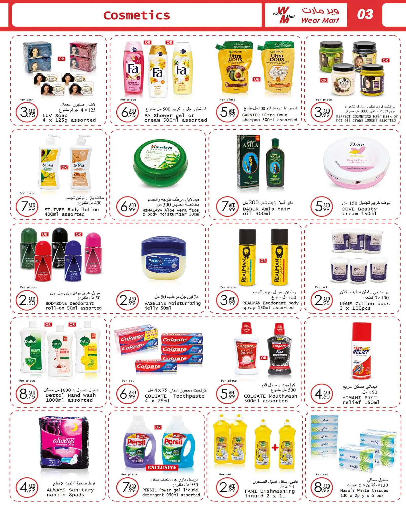 Wear Mart catalogue from 23 August to 12 September 2023 - Offers page 3