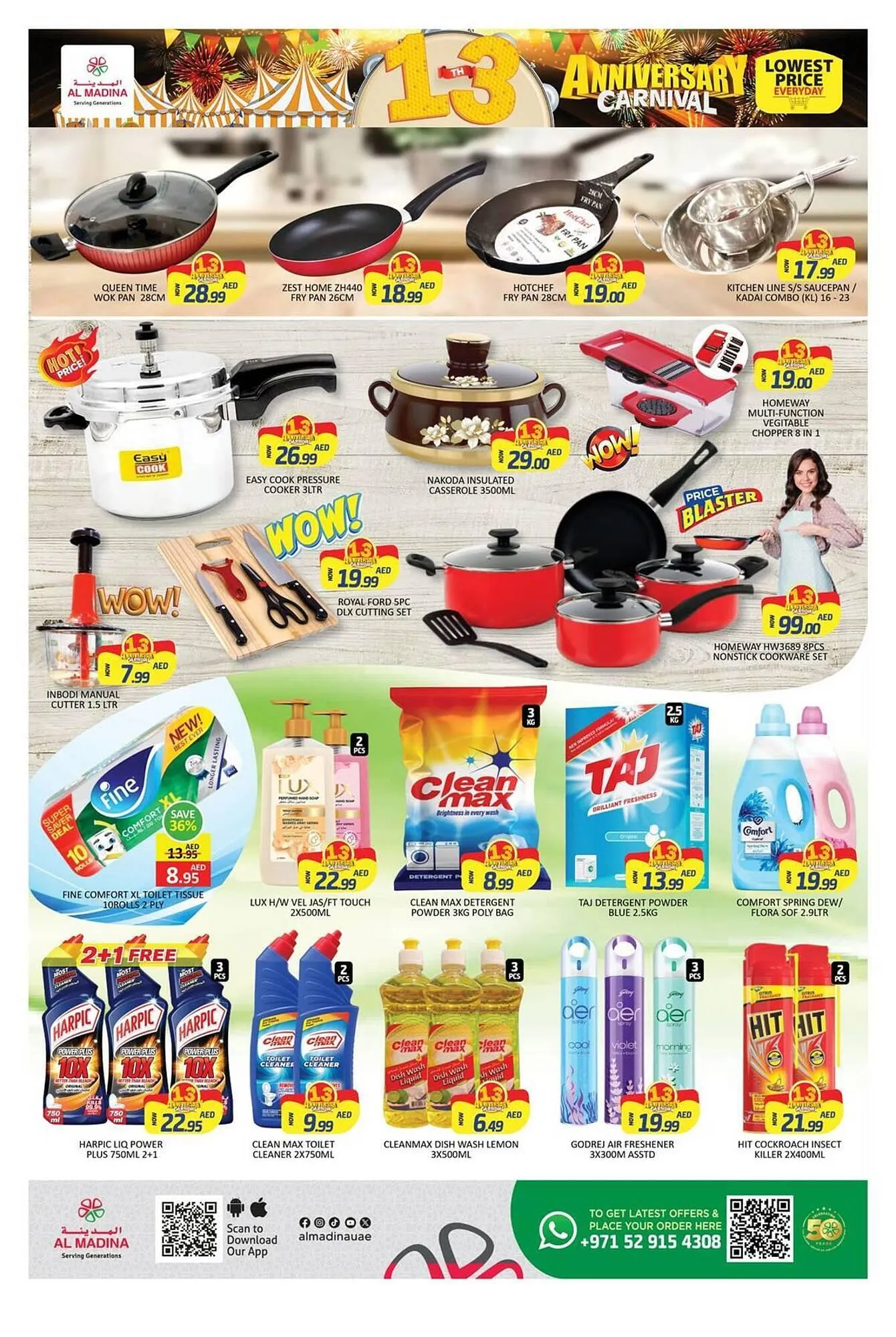 Al Madina Hypermarket catalogue from 21 February to 23 February 2025 - Offers page 10