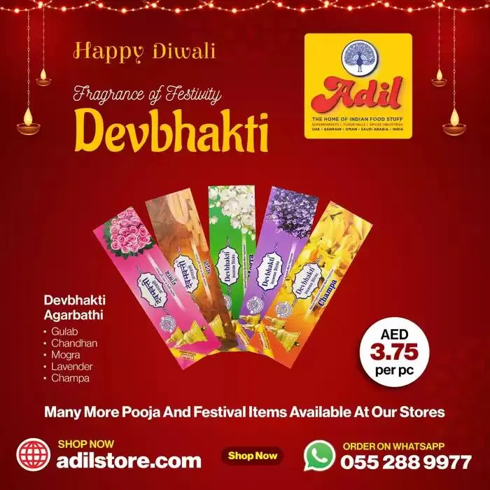 Al Adil promotion from 26 October to 9 November 2024 - Offers page 1