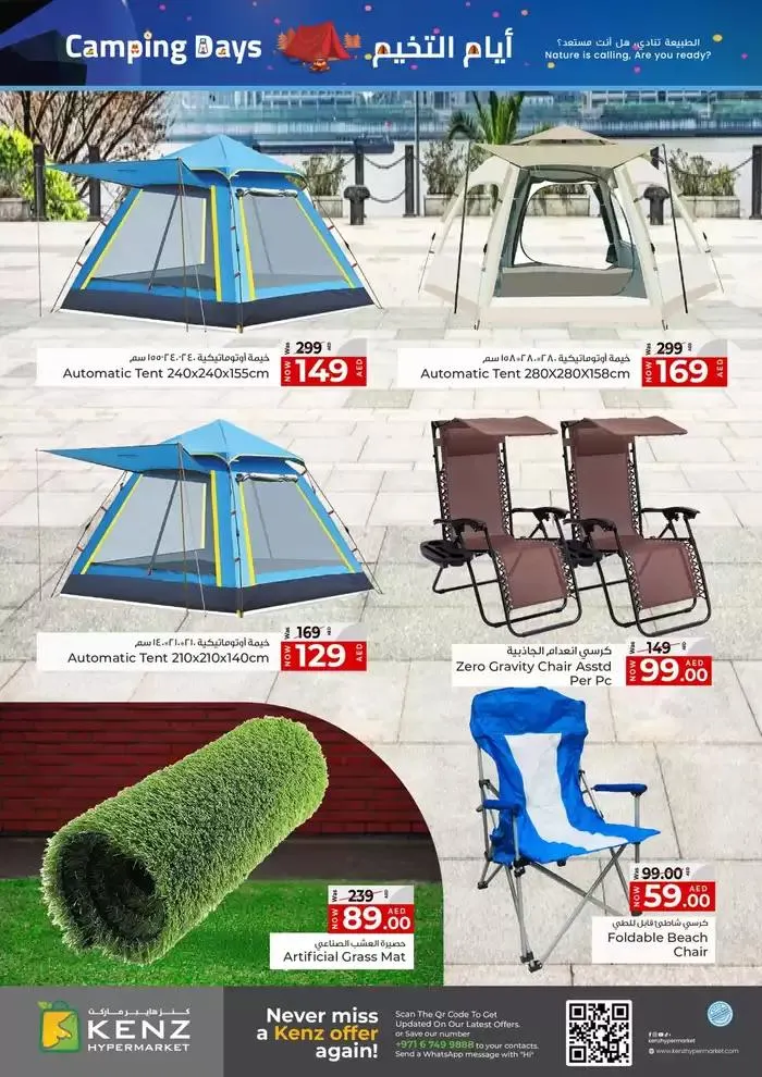 Top deals and discounts from 31 January to 14 February 2025 - Offers page 1