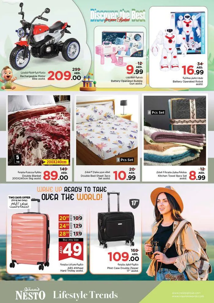 Discover attractive offers from 28 August to 2 September 2024 - Offers page 16