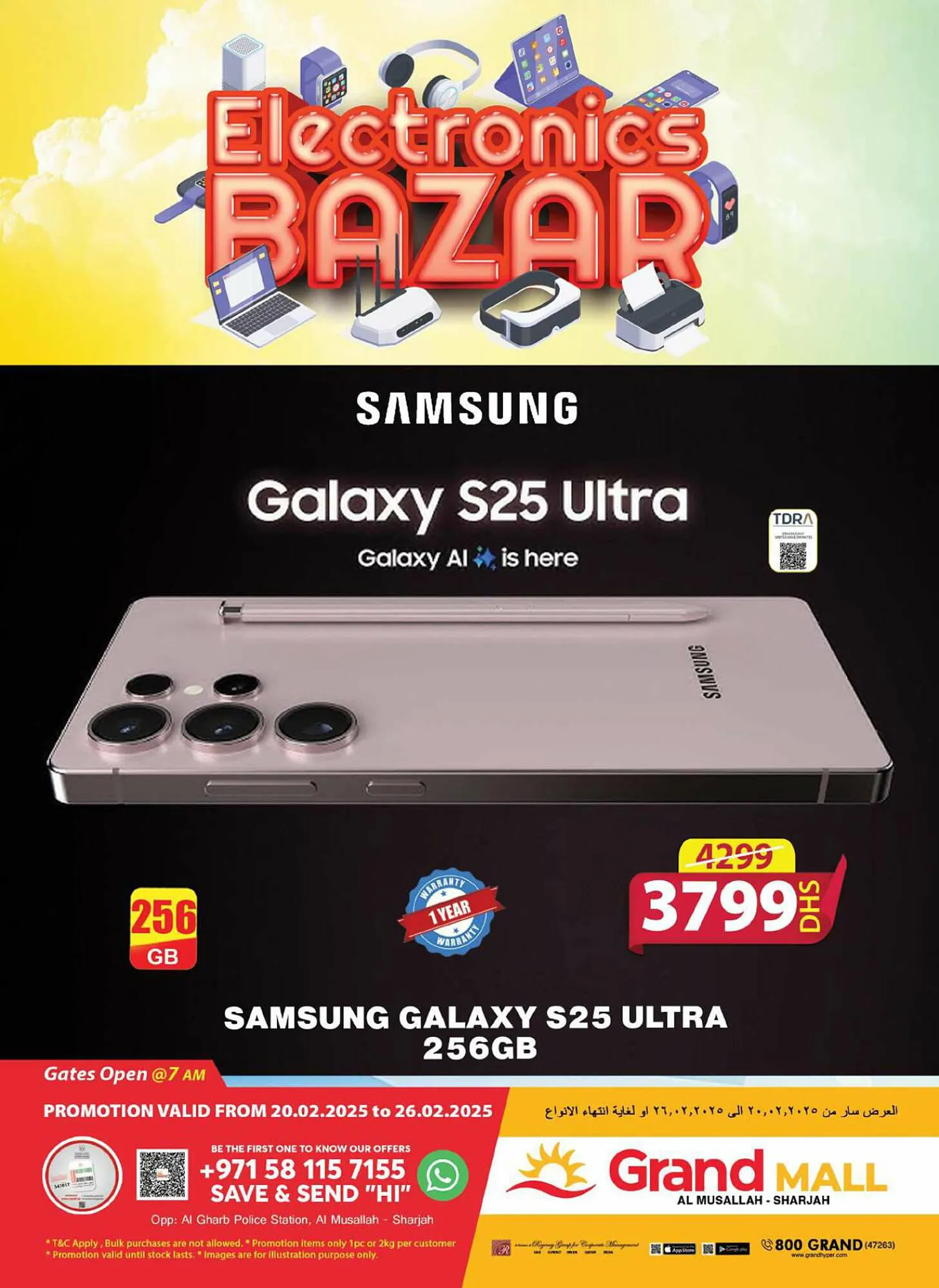 Grand Hyper Market catalogue - 1