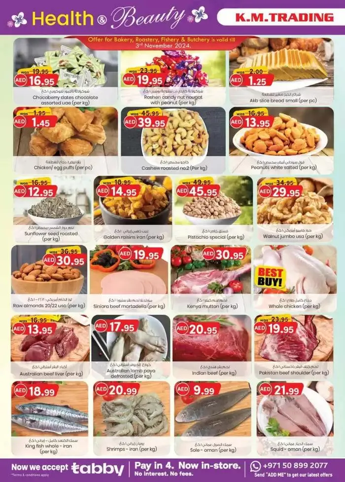 Weekend Money SAVER Savers - Fujairah from 31 October to 14 November 2024 - Offers page 17