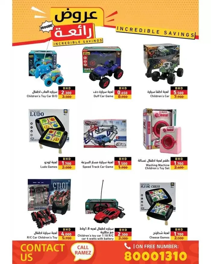 Save now with our deals from 25 September to 9 October 2024 - Offers page 7
