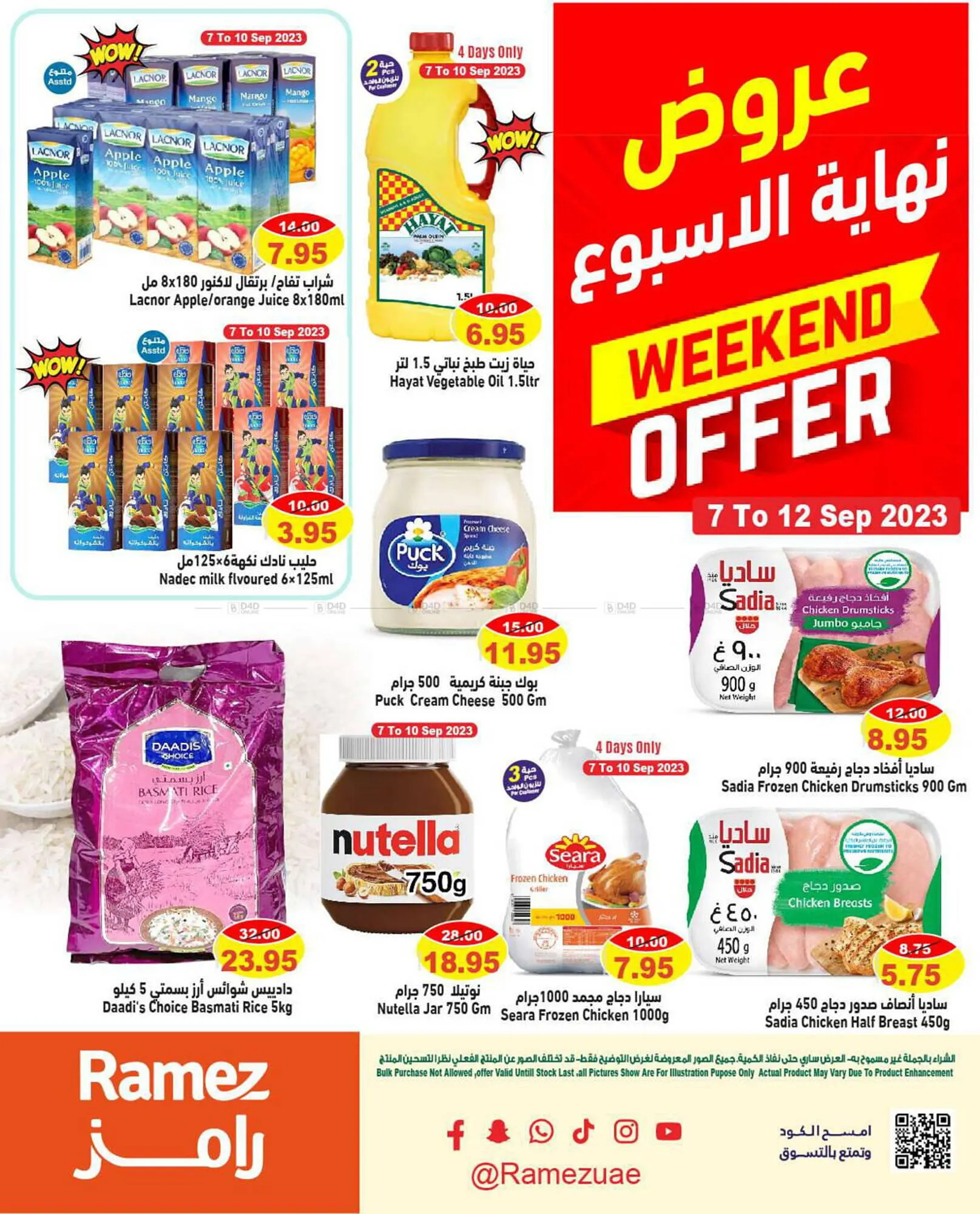 Aswaq Ramez catalogue from 7 September to 12 September 2023 - Offers page 1