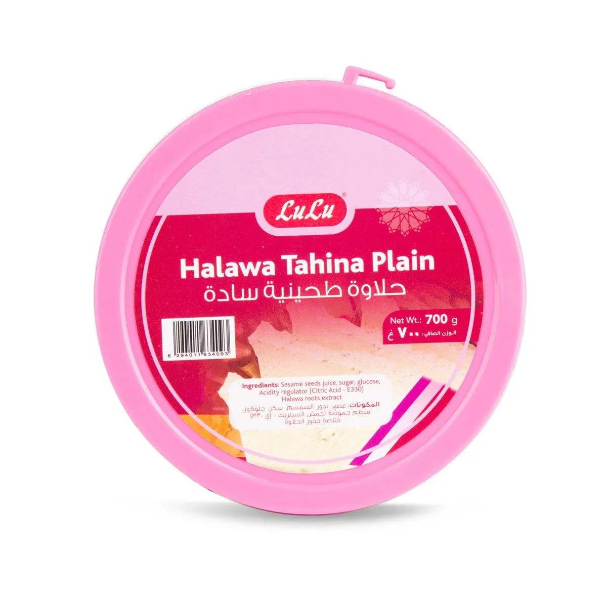 LuLu Tahina Plain 700 g