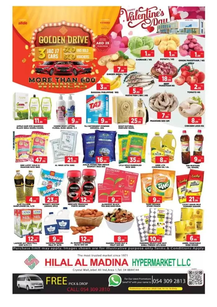 Current deals and offers - 1