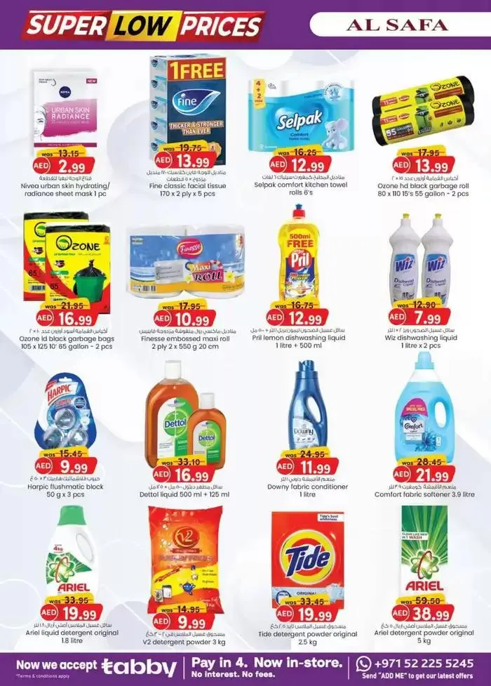 Super Low Prices - Al Safa & Safa Express, Al Ain from 27 November to 11 December 2024 - Offers page 5