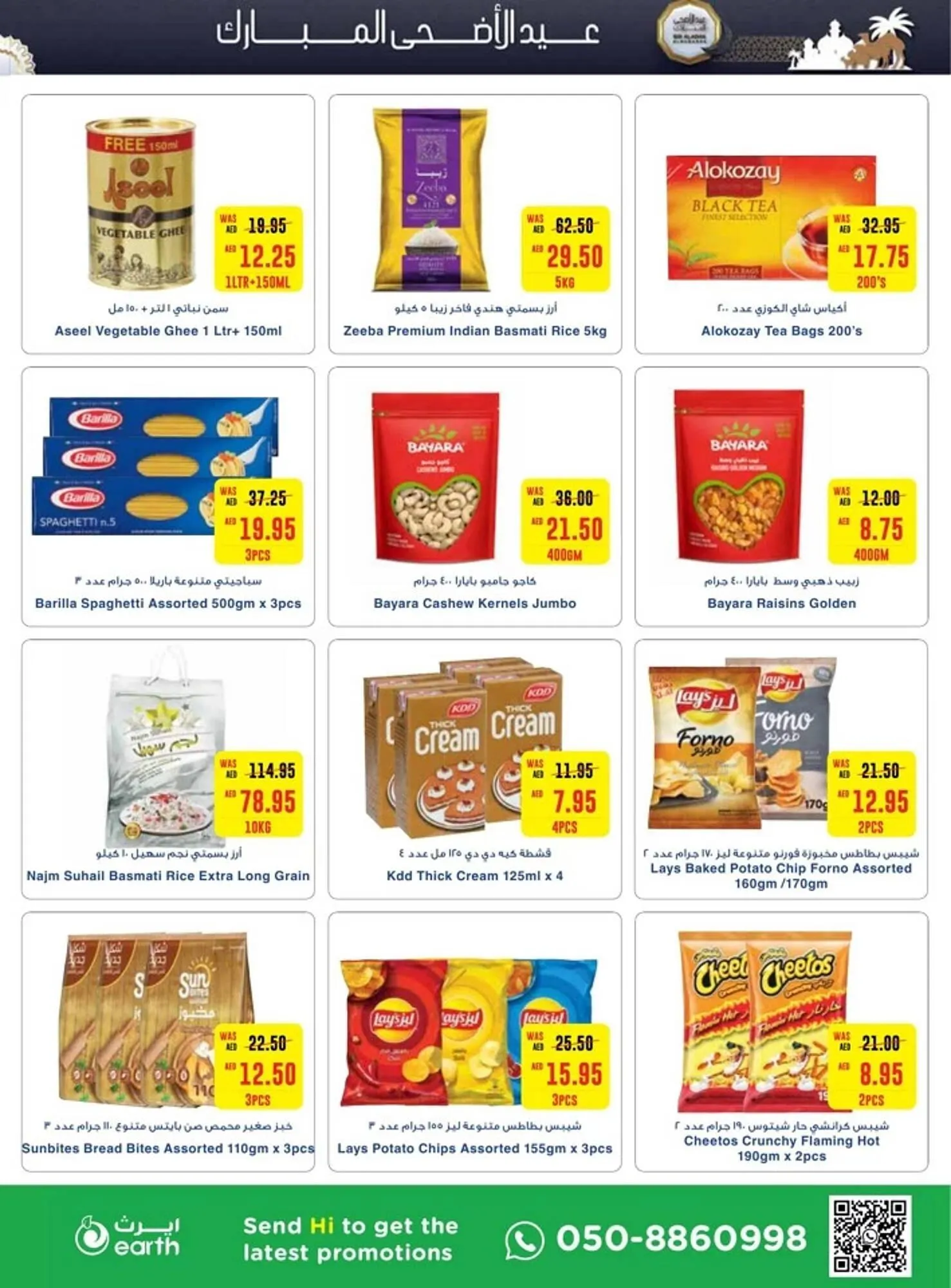 Earth Supermarket catalogue from 13 June to 26 June 2024 - Offers page 11
