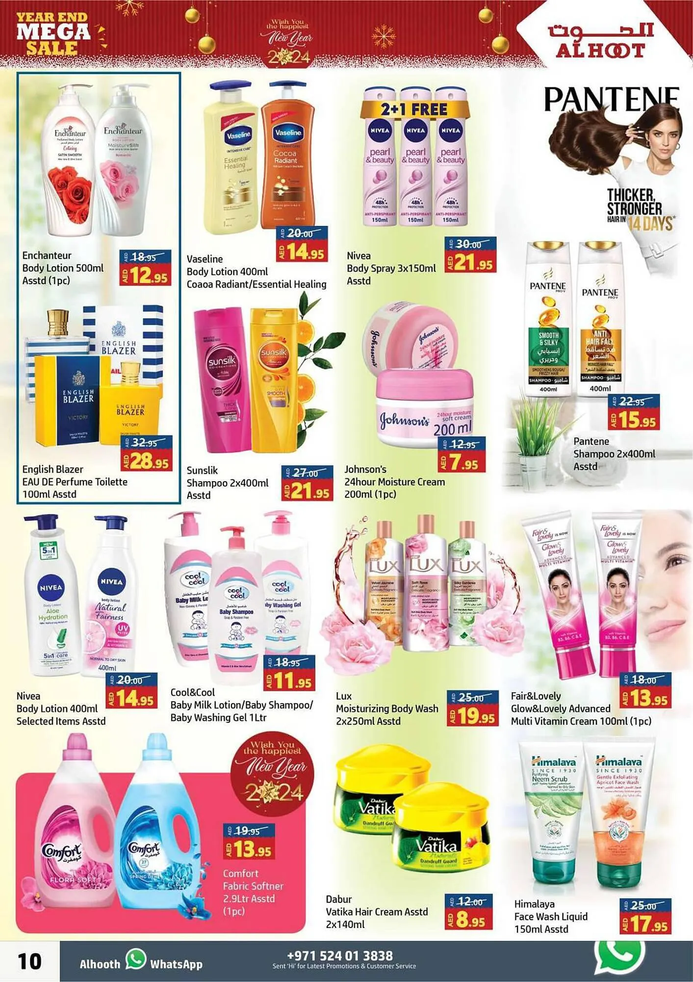 Al Hoot catalogue from 28 December to 1 January 2024 - Offers page 10