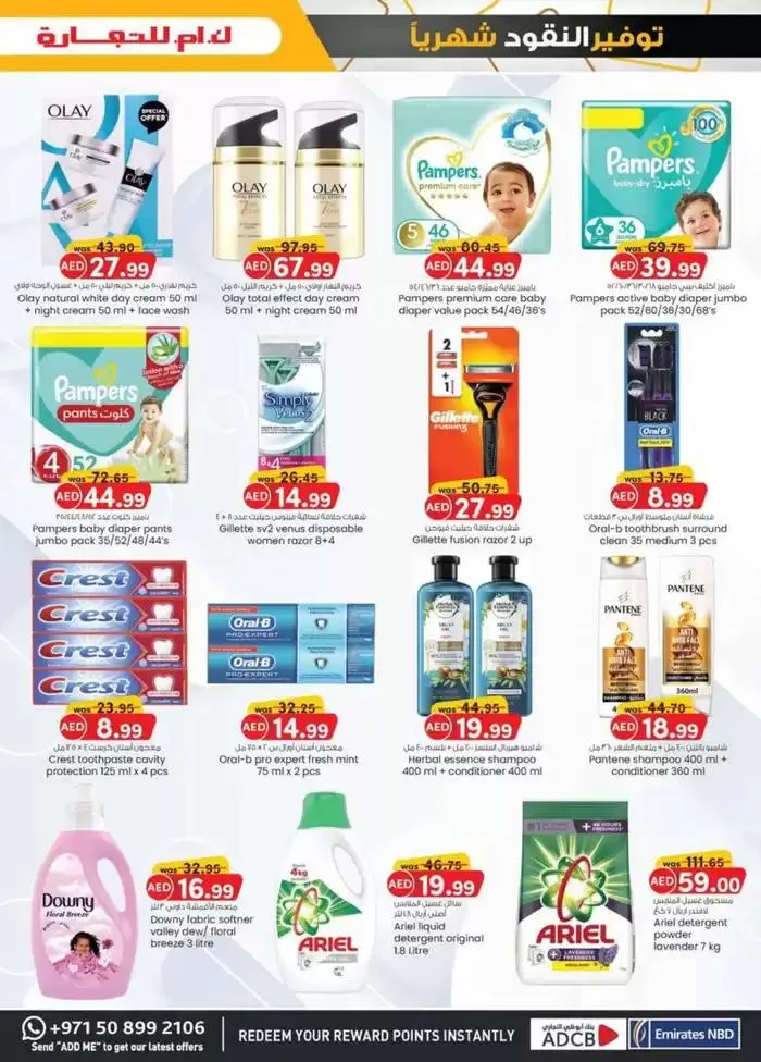Monthly Money Saver - Dubai from 28 September to 12 October 2024 - Offers page 8