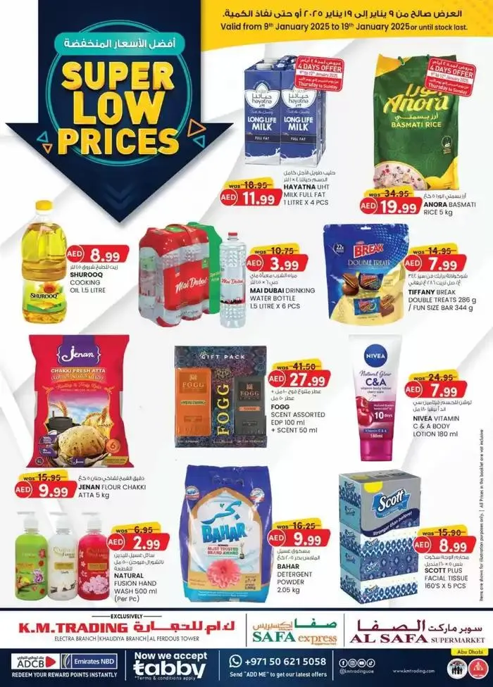 Super Low Prices - Abu Dhabi from 9 January to 19 January 2025 - Offers page 1