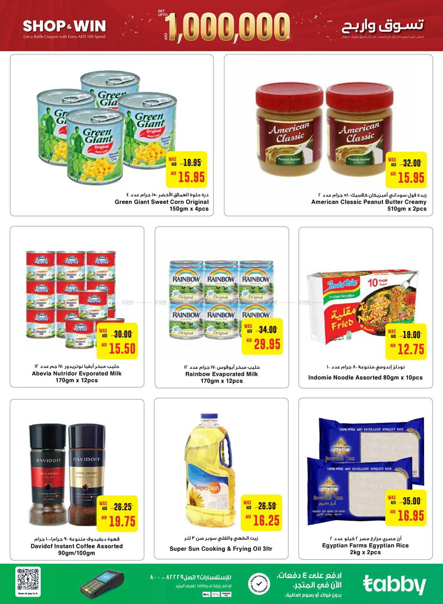 Earth Supermarket catalogue from 24 October to 3 November 2024 - Offers page 25