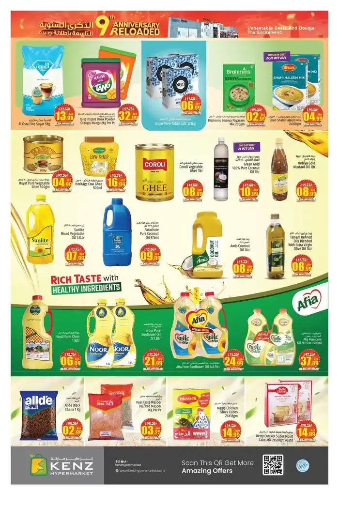 Great offer for bargain hunters from 24 October to 7 November 2024 - Offers page 1