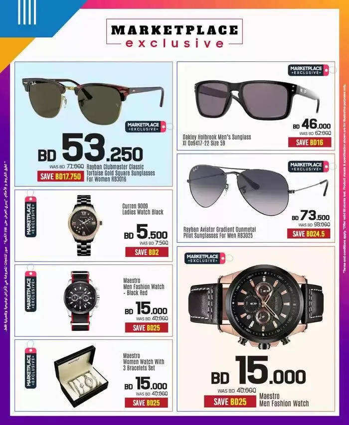 Current special promotions from 26 November to 10 December 2024 - Offers page 37