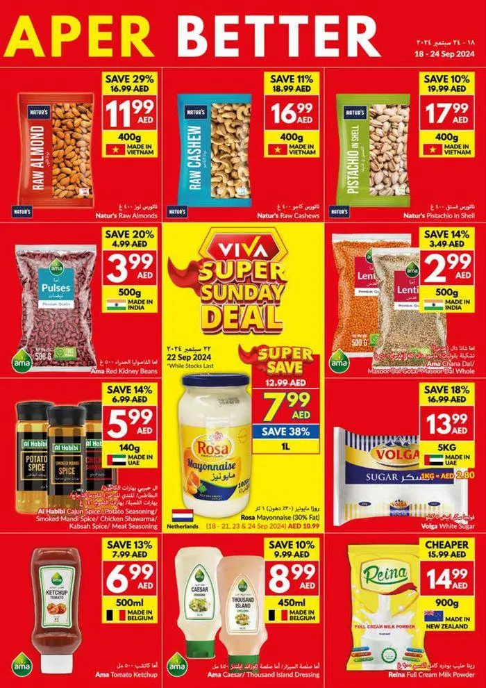 Viva promotion from 18 September to 2 October 2024 - Offers page 21