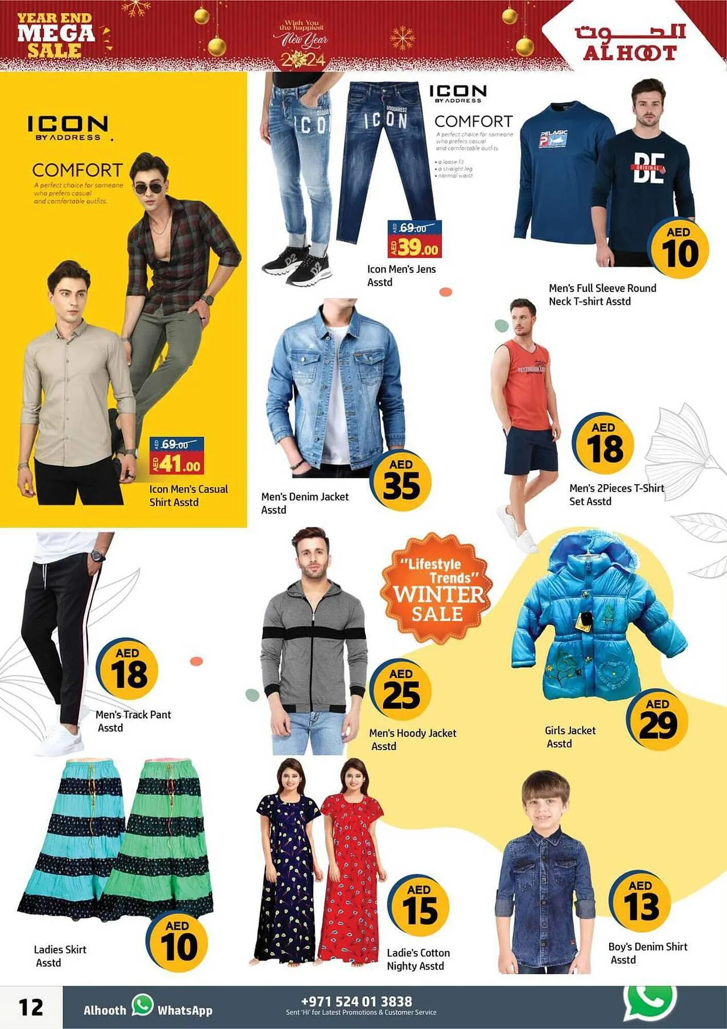 Al Hoot catalogue from 28 December to 1 January 2024 - Offers page 12