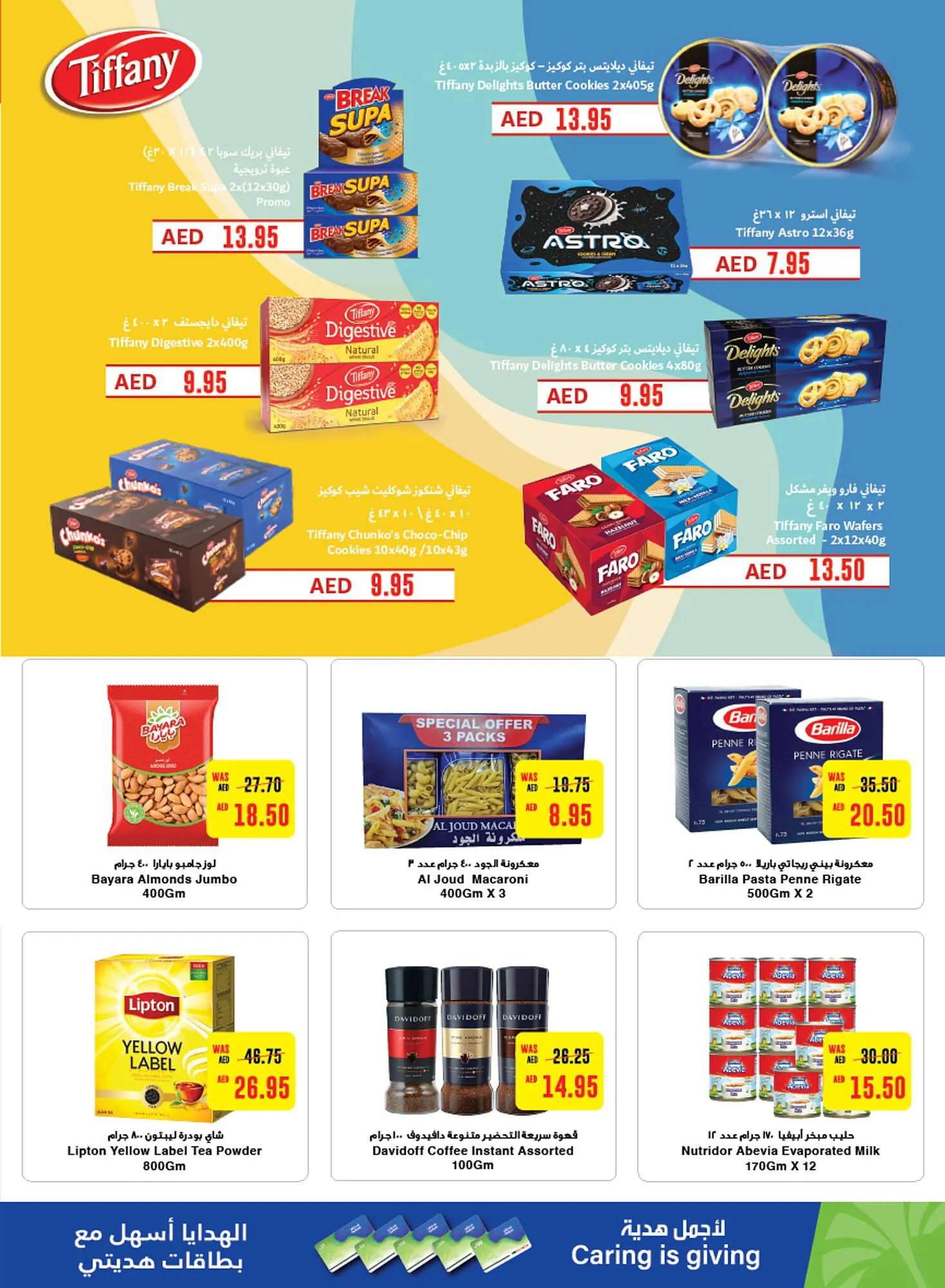 Megamart catalogue from 15 July to 21 July 2024 - Offers page 5