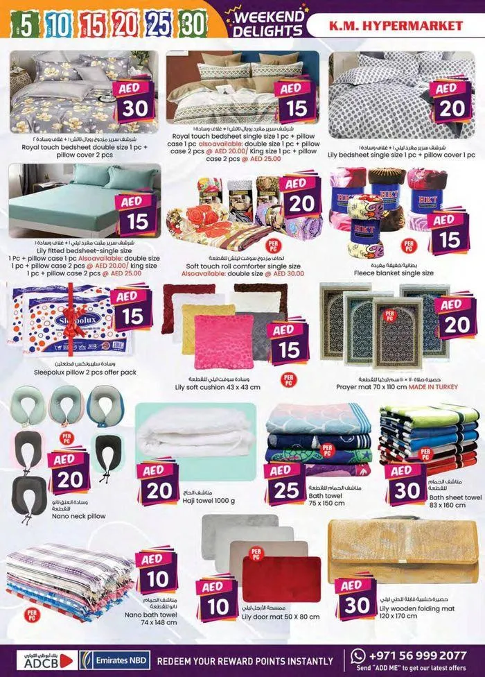 Weekend Delights - Al Ain from 18 September to 2 October 2024 - Offers page 16
