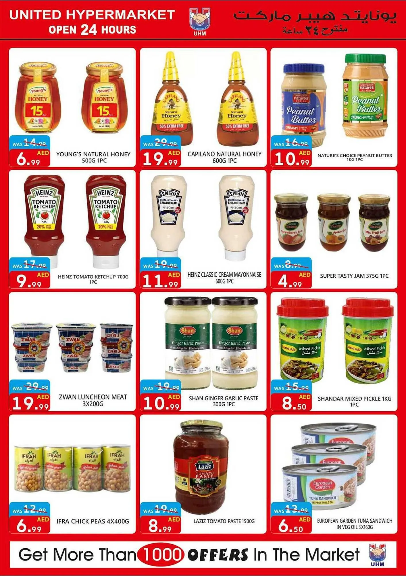 United Hypermarket catalogue from 8 September to 10 September 2023 - Offers page 12