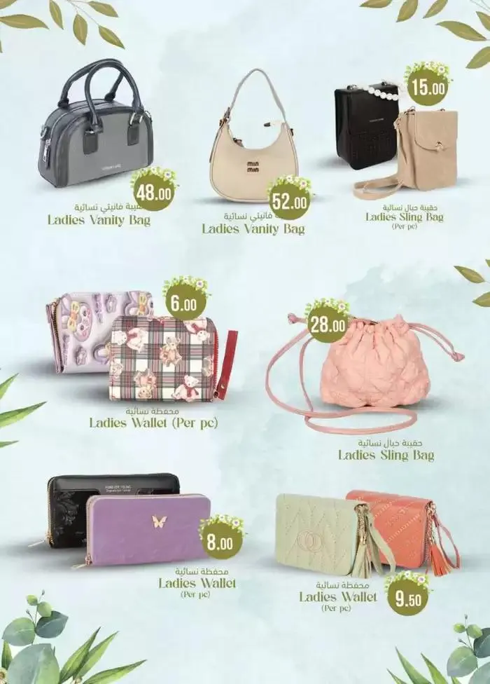 Value Buys - Al Ain from 24 October to 7 November 2024 - Offers page 22