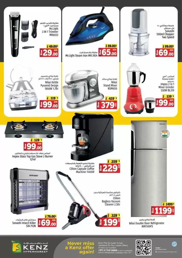 Midweek Saver Fest from 27 January to 29 January 2025 - Offers page 20