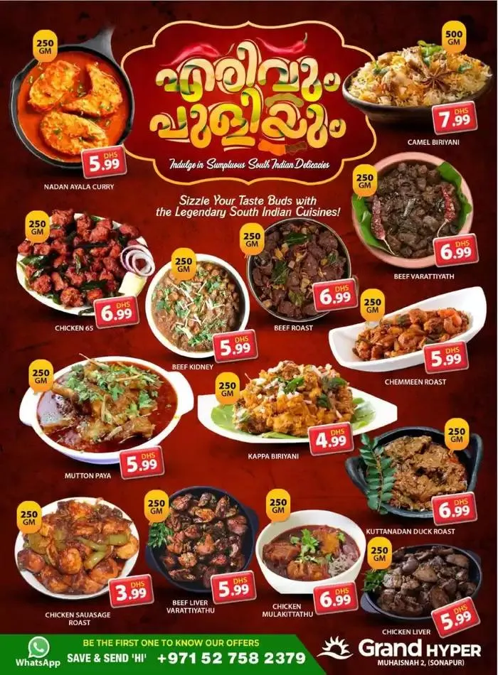 Top offers for all bargain hunters from 3 February to 5 February 2025 - Offers page 3