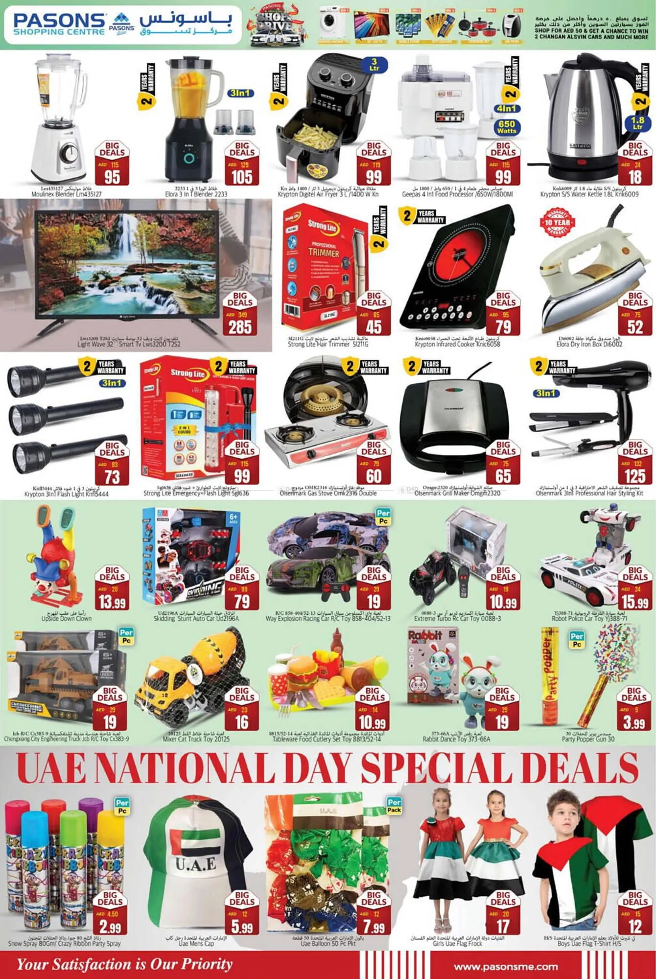 Pasons catalogue from 28 November to 1 December 2024 - Offers page 9