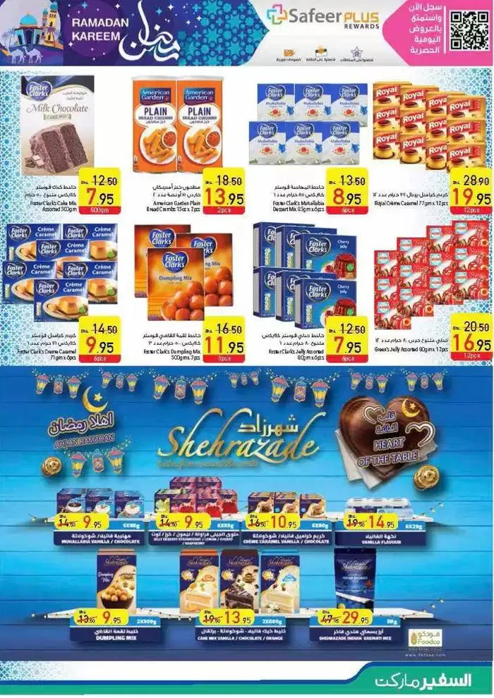 Ramadan Kareem! from 27 February to 5 March 2025 - Offers page 21