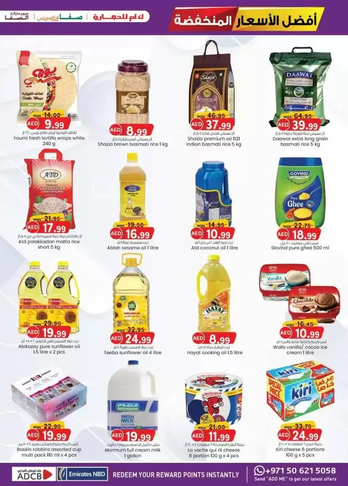 Super Low Prices - Abu Dhabi from 22 November to 6 December 2024 - Offers page 11