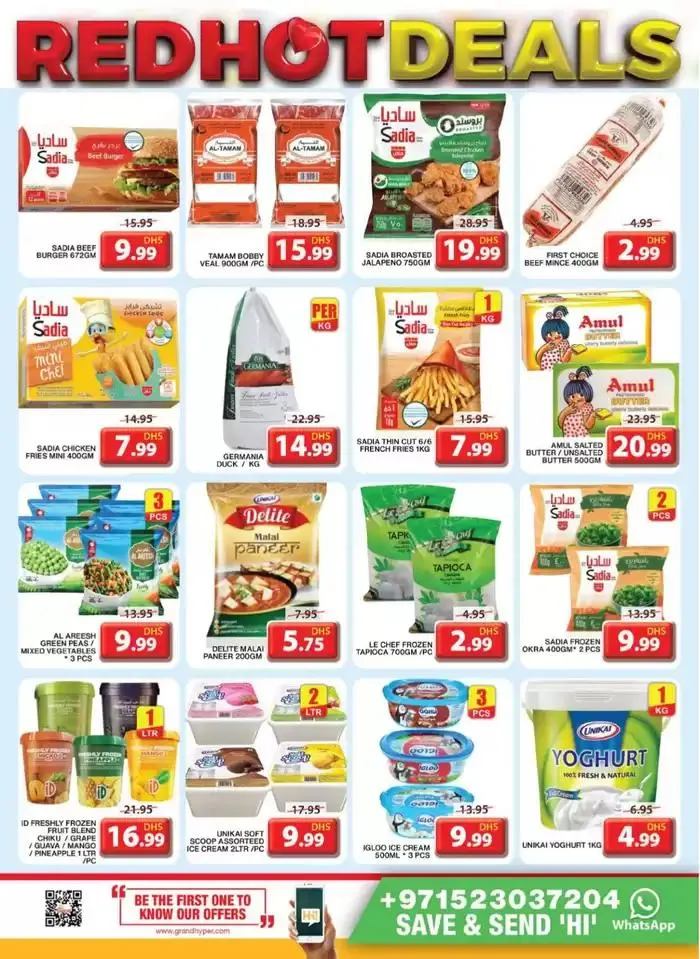 Exclusive bargains from 13 February to 16 February 2025 - Offers page 9