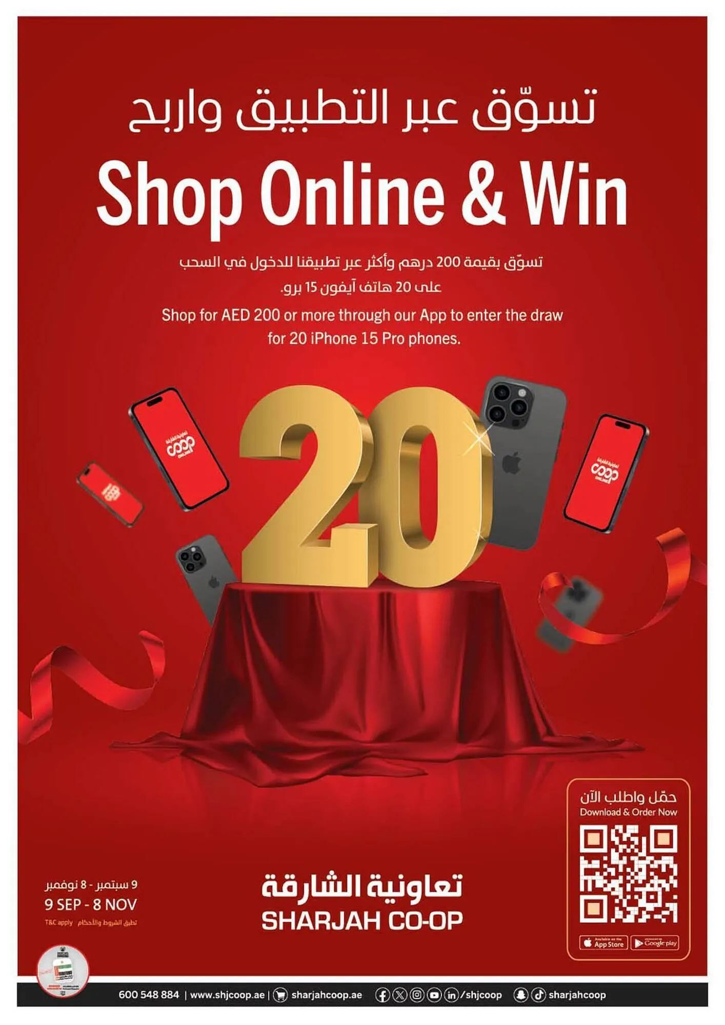 Sharjah Co-op catalogue from 4 October to 13 October 2024 - Offers page 36