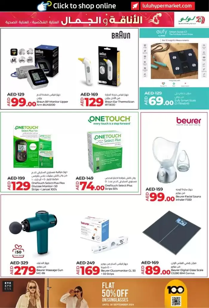 Booklets offers1 from 28 September to 12 October 2024 - Offers page 15