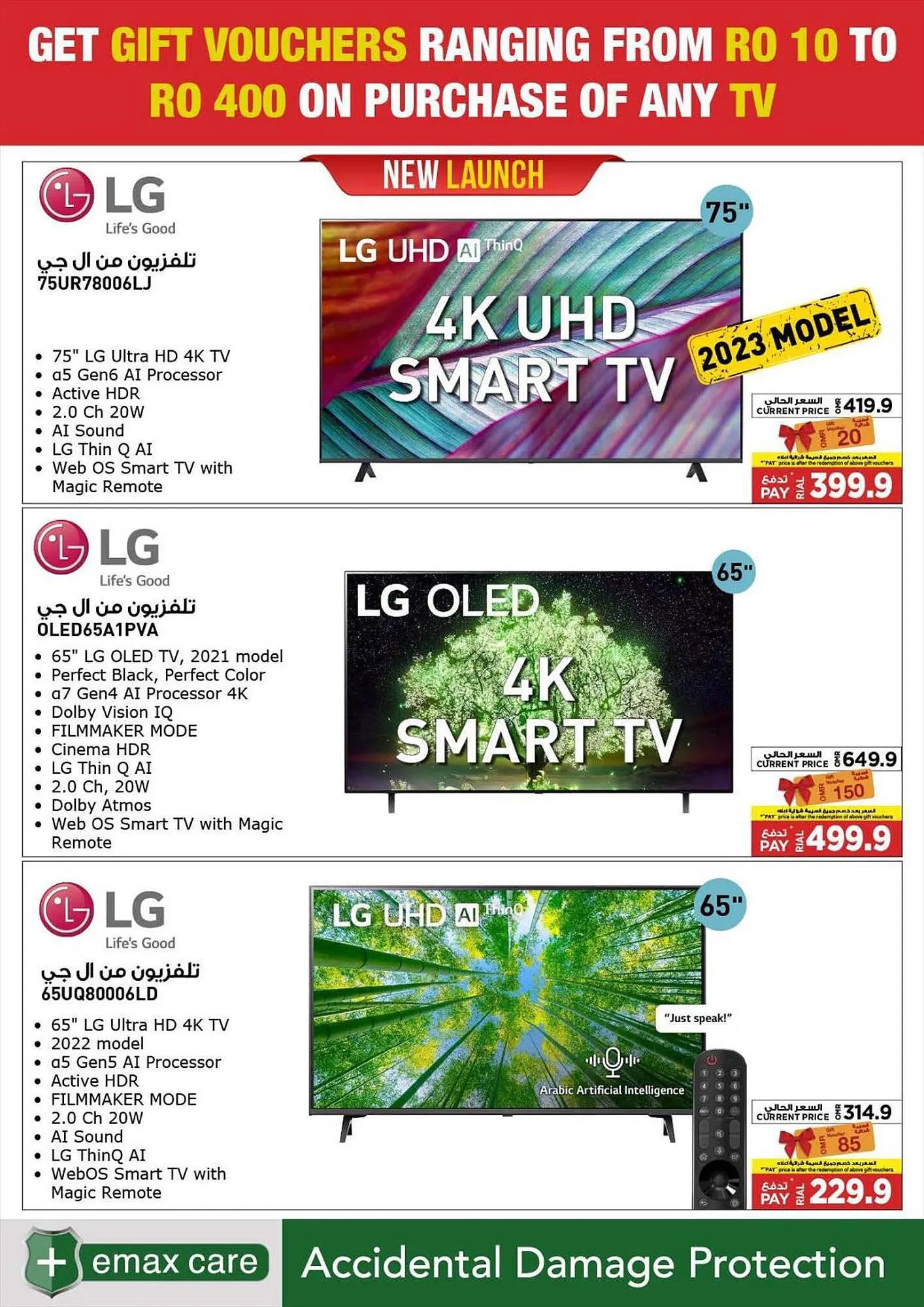 Emax catalogue from 21 September to 13 October 2023 - Offers page 61