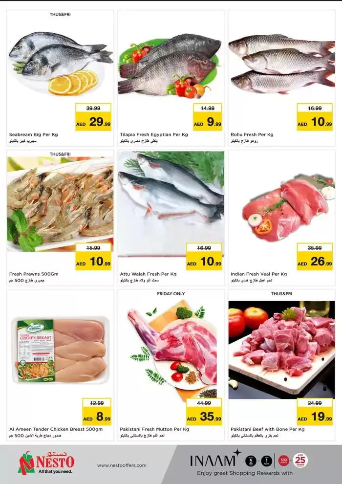 Current special promotions from 9 January to 13 January 2025 - Offers page 16