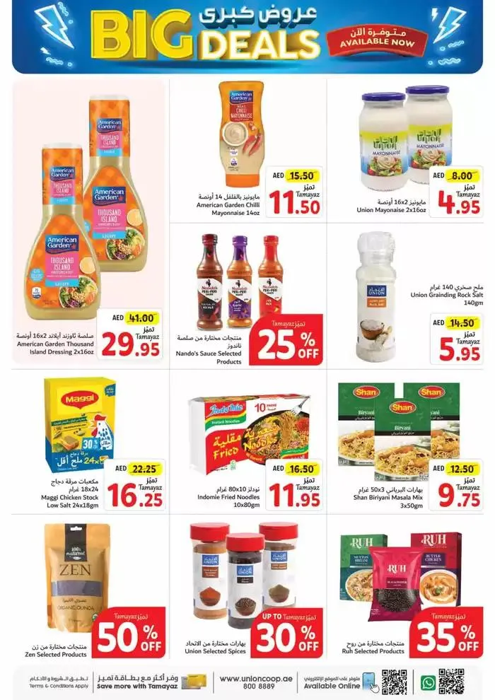 Union Coop promotion from 27 September to 11 October 2024 - Offers page 23