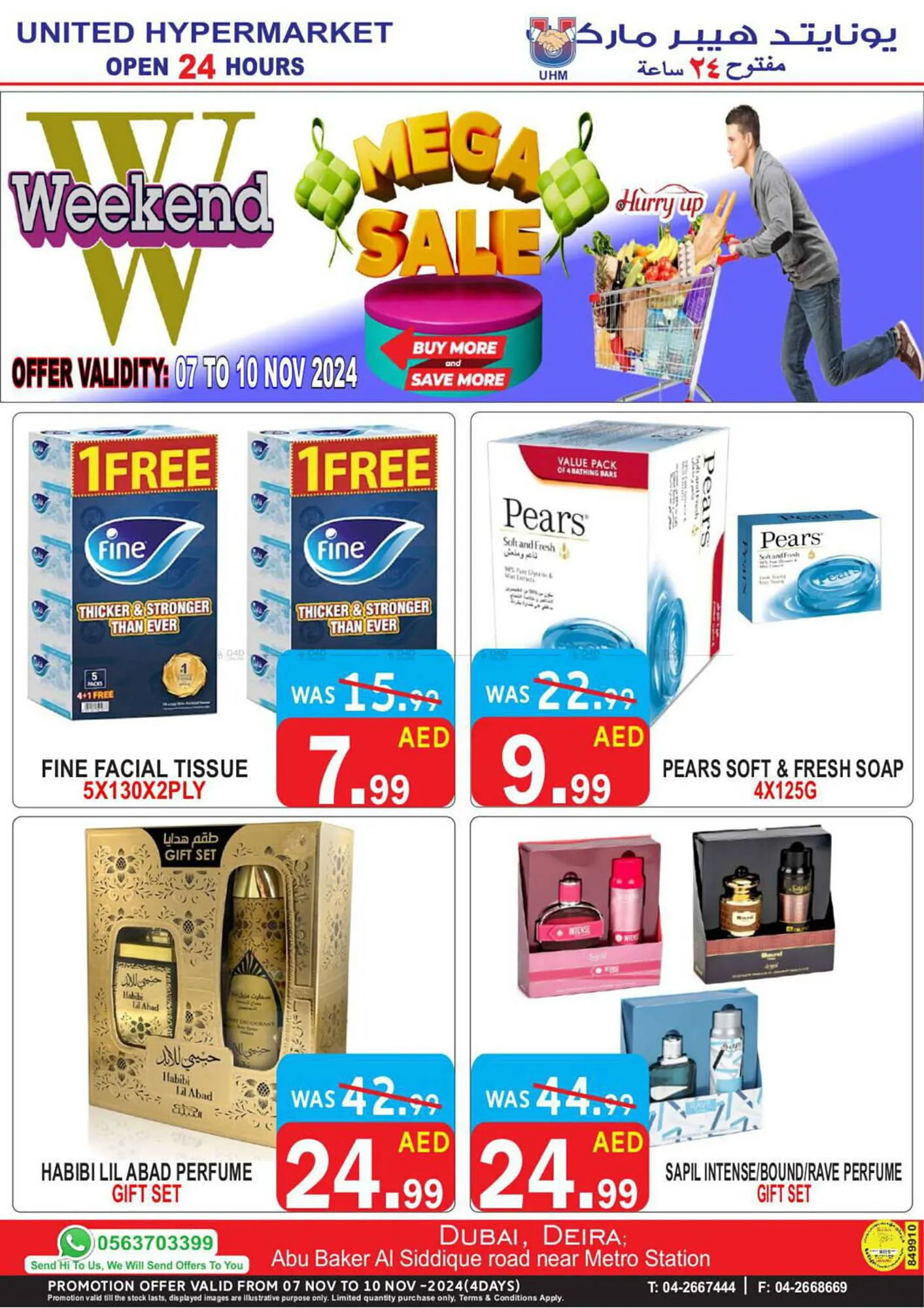 United Hypermarket catalogue from 7 November to 10 November 2024 - Offers page 15