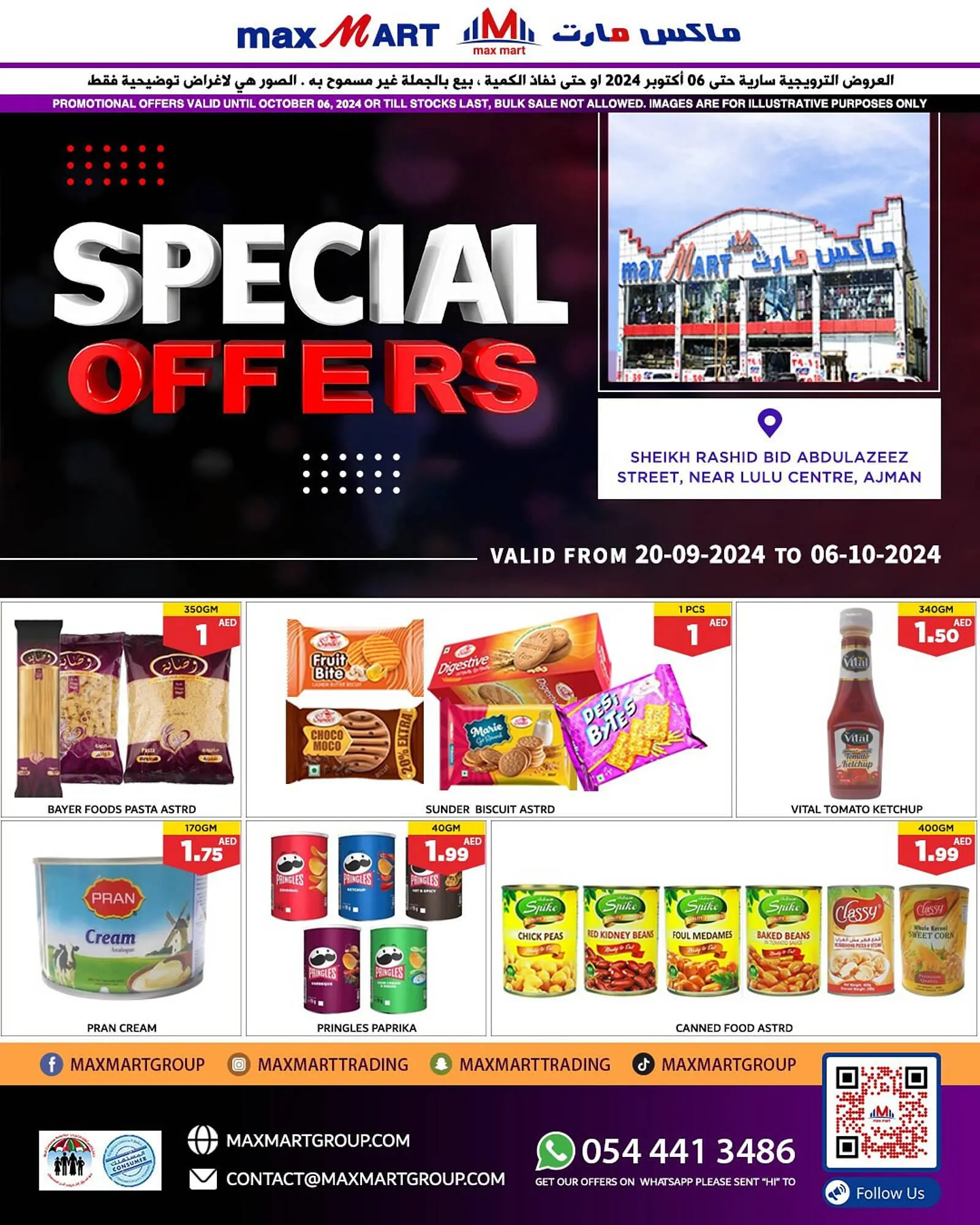 Max Mart catalogue - 1