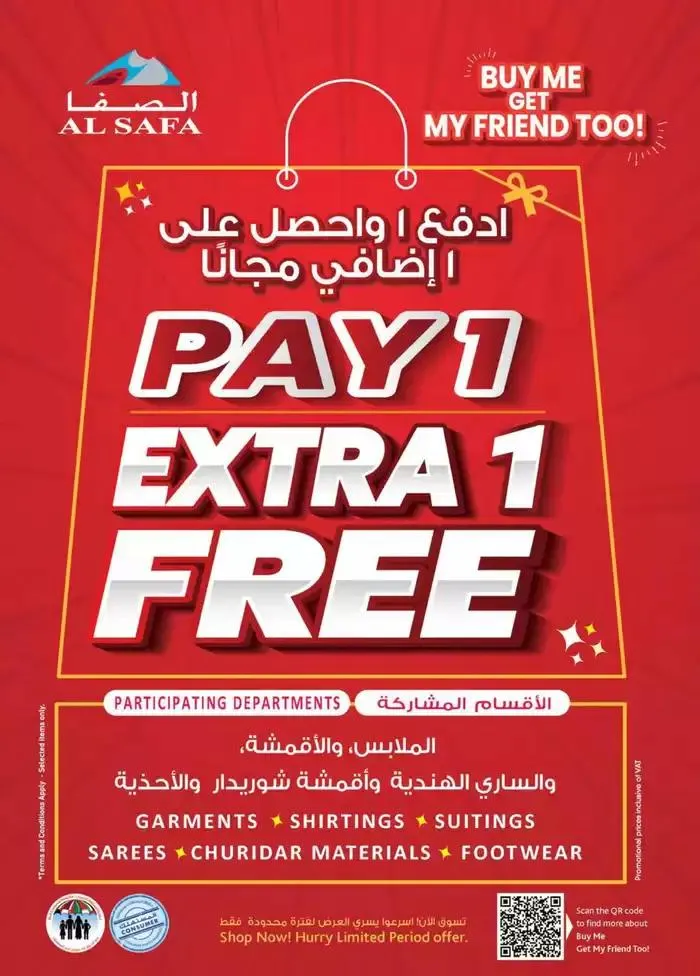 Weekend Delights - Al Safa & Safa Express, Al Ain from 28 September to 12 October 2024 - Offers page 17