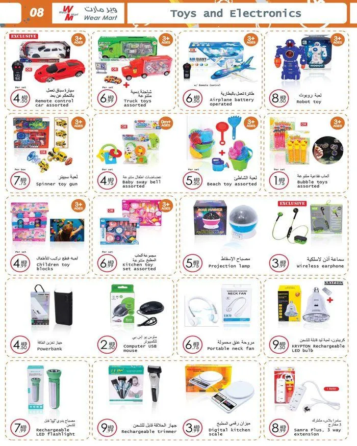 Wear Mart promotion from 20 August to 3 September 2024 - Offers page 5