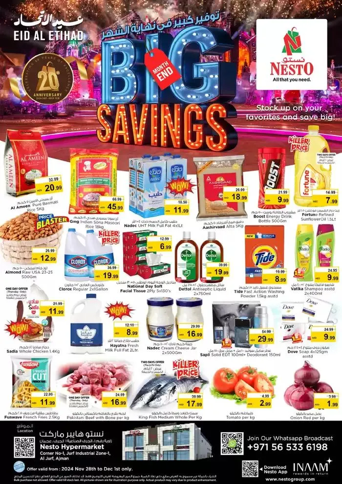 Top deals for all customers from 28 November to 2 December 2024 - Offers page 1