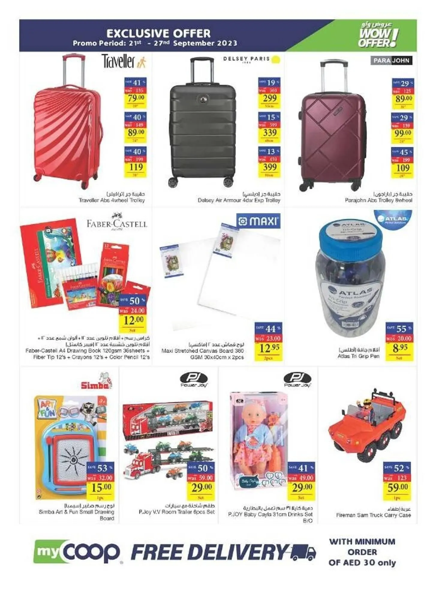 Abu Dhabi Coop catalogue from 21 September to 27 September 2023 - Offers page 27