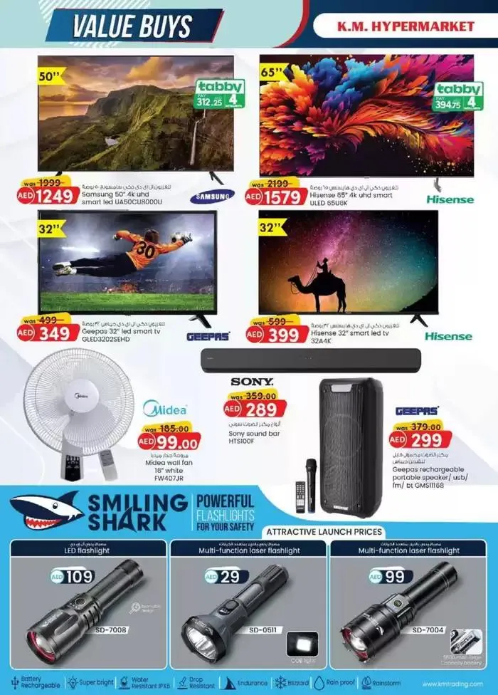 Value Buys - Al Ain from 24 October to 7 November 2024 - Offers page 13