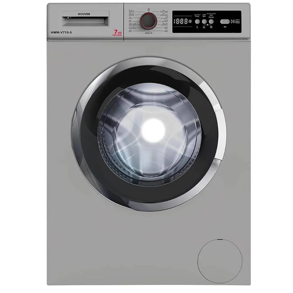 HOOVER WASHING MACHINE / 7 KG,1000RPM,SILVER - HWMV710S