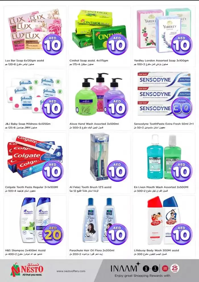 Nesto CRAZY FIGURES from 8 January to 13 January 2025 - Offers page 19